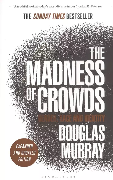 The Madness of Crowds: Gender, Race and Identity - фото 1