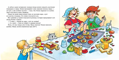 Конни готовит пиццу - фото 5