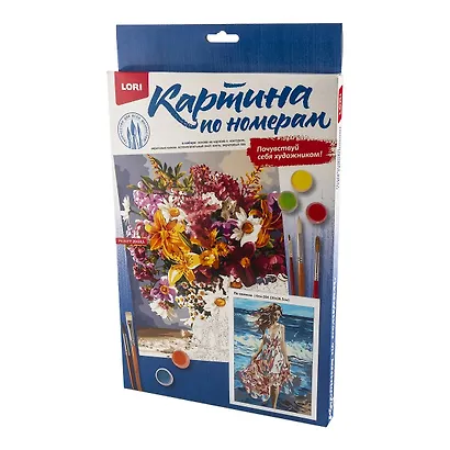 Картина по номерам на картоне 20*28,5 см "По волнам" - фото 5