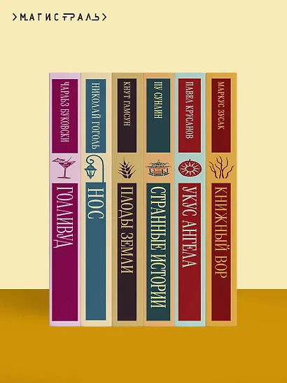 Укус ангела - фото 10