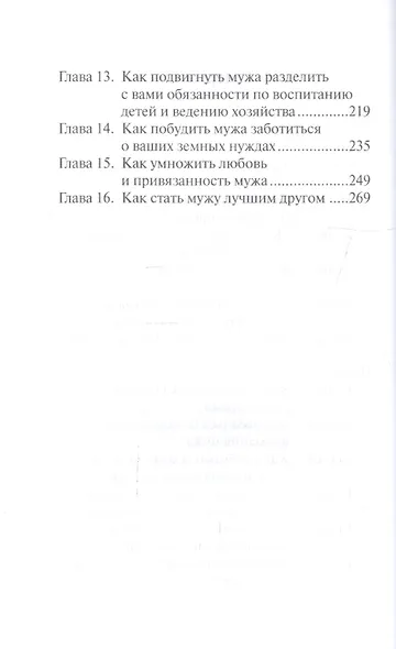 Самая лучшая, лучше всех - фото 3