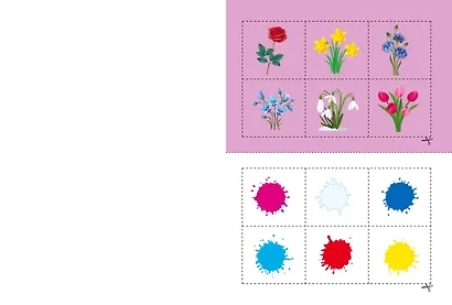 Подбери по контуру - фото 8