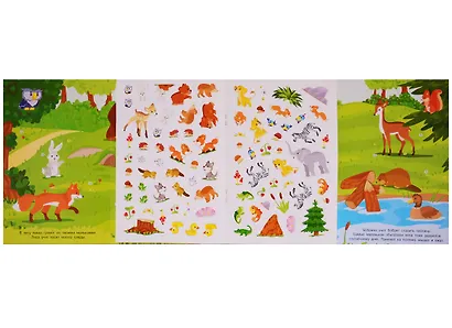 Мамы и малыши. Более 80 многоразовых наклеек - фото 2