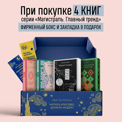 Набор психологической прозы (из 3-х книг: "Хроники лечебницы" Д.Киз , "Волхв" Дж.Фаулз, "Ночь нежна" Ф.С.Фицджеральд) - фото 7