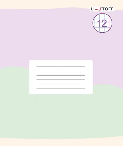 Тетрадь в крупную клетку Listoff, "Моя тетрадь (Универсальная плашка)", 12 листов, в ассортименте - фото 4