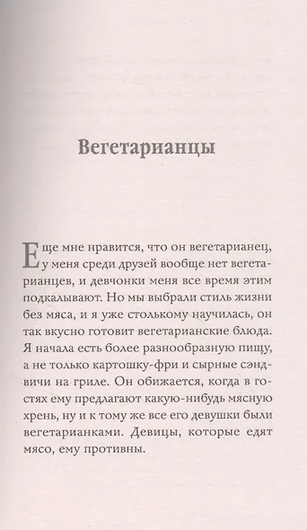 Магма - фото 3