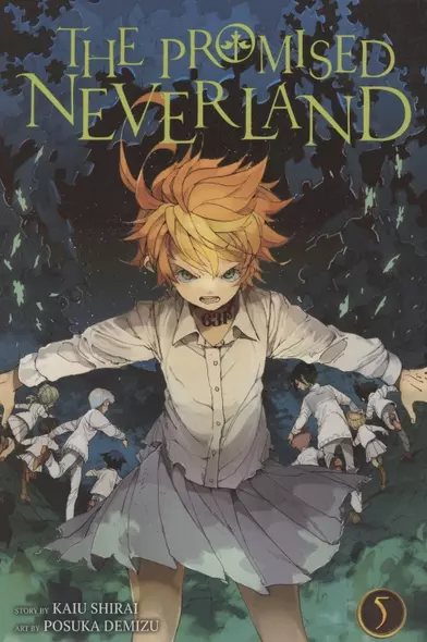 The Promised Neverland, Vol. 5 - фото 1