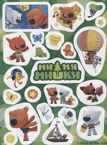 Ми-ми-мишки. Игры и приключения. 130 наклеек - фото 2