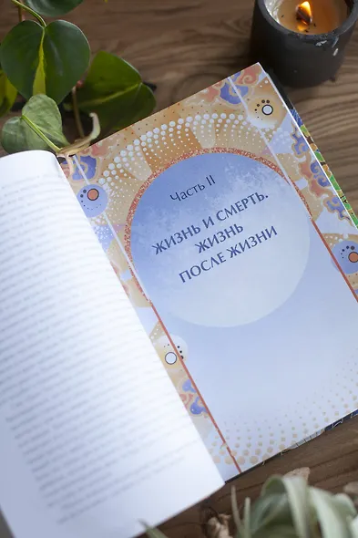 Живая корейская мифология. Дракон, проглотивший солнце, легенды о волшебных странствиях и демоны-токкэби - фото 10