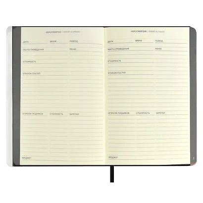 Еженедельник дат. 2025г. А5 80л "Буйвол" черный, иск.кожа+ПВХ-вставка, мягк. переплет, блинт.тиснение, вырубка, офсет, ляссе - фото 9