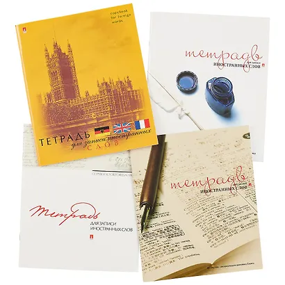 Тетрадь для записи иностранных слов Альт, "Микс", А5+, 48 листов, в ассортименте - фото 6