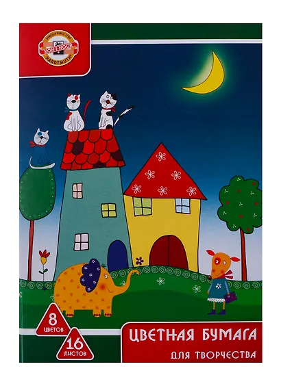 Бумага цветная А4, 8 цветов, 16 листов - фото 1