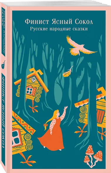 Комплект "Русские народные сказки. Летучий корабль" (набор из книги "Финист Ясный Сокол", шоппера "По щучьему велению", значка, обложки для паспорта и картхолдера "Водяной") - фото 3