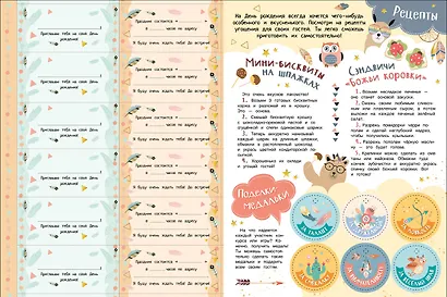 В ожидании Дня Рождения. Скоро День Рождения! Календарь с наклейками (красный) - фото 2