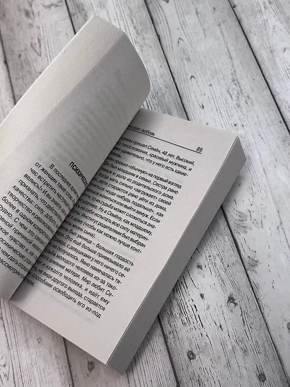 Материнская любовь - фото 5