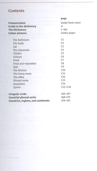 Cambridge Essential English Dictionary. Second Edition - фото 2