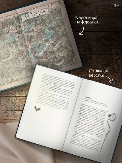 Залесье - фото 4