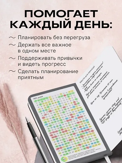 Ежедневник в стиле Хобоничи. Японский тренд. Сочные вишни. - фото 5