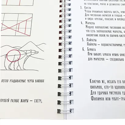 Альбом для рисования Listoff, "Художник и муза", А4, 30 листов, на гребне - фото 2
