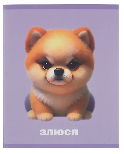 Тетрадь 48л кл. "Лиловый микс" мел.картон, мат.ламинация, цв.тонир. офсет, ассорти - фото 6