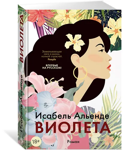 Виолета - фото 3