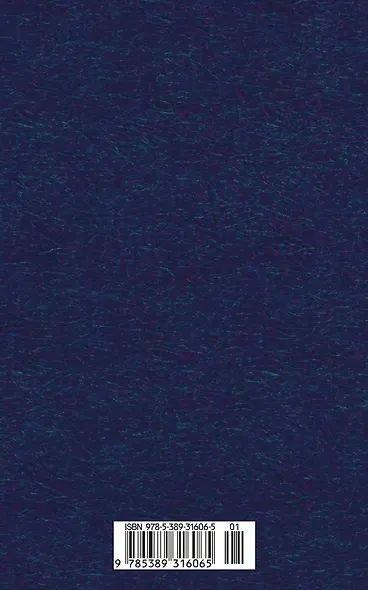 Снежная королева. Лучшие сказки и истории - фото 2