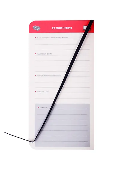 Записная книжка 72*142 56л для записи интернет-адресов, логинов и паролей, синяя, мягк.переплет, ляссе, Escalada - фото 3