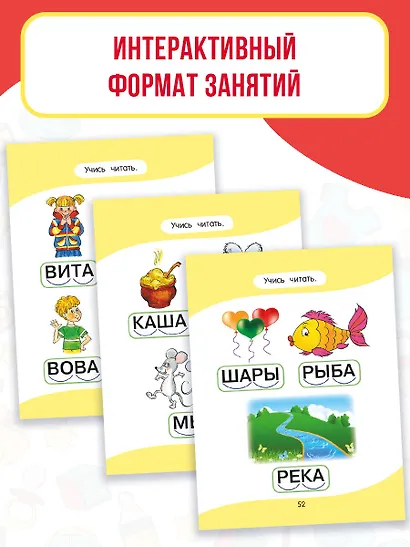 Азбука для малышей - фото 6