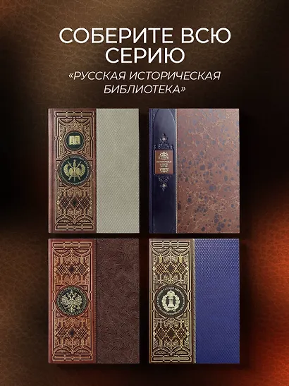 История государства Российского Николая Карамзина. Книга в коллекционном кожаном переплете ручной работы с окрашенным обрезом и многоцветным тиснением - фото 10