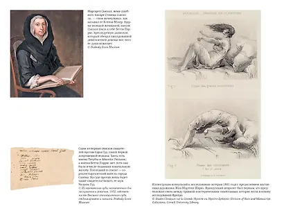 Ведьмы. Салем, 1692 - фото 7