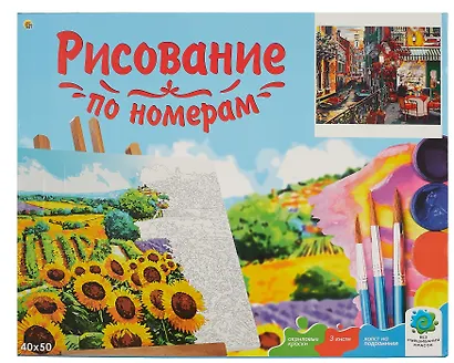 Холст с красками по номерам "Тихое речное кафе", 40 х 50 см - фото 2