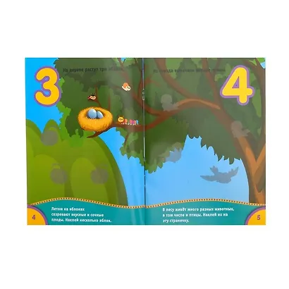 Набор книжек с наклейками №1. Комплект из 6 книг - фото 4