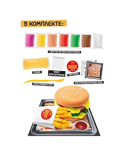 Игрушка в наборе Funny Kitchen Burger set mini - фото 4
