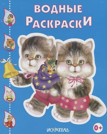 Котята - фото 2