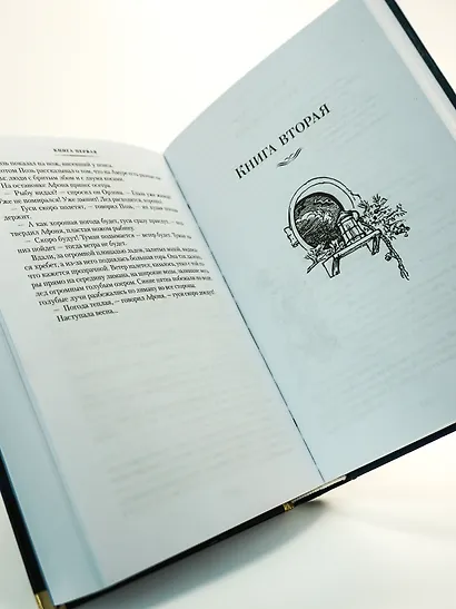 Капитан Невельской - фото 8