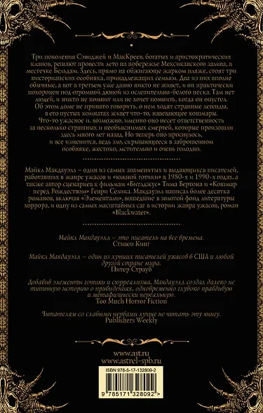 Элементали - фото 2