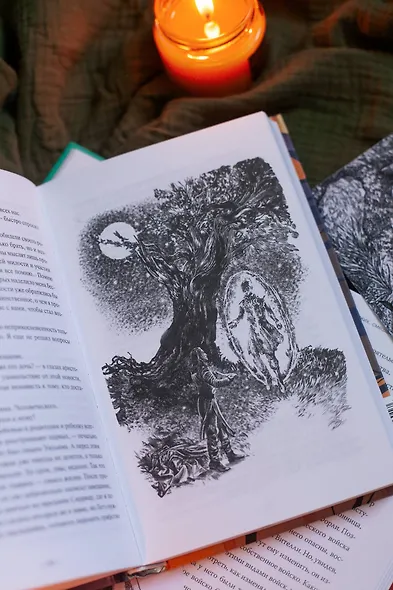 Демонология Сангомара. Часть их боли - фото 10