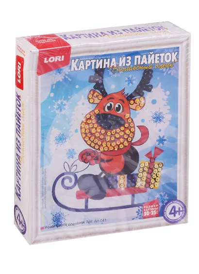 Ап-041 Картина из пайеток Волшебный блеск Новогодний олененок (LORI ) (набор д/творч.) (4+) - фото 4