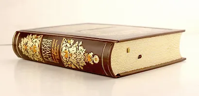 Русская история. Полный курс лекций академика C.Ф. Платонова. Коллекционное иллюстрированное издание премиум-класса в кожаном переплете ручной работы с красочным тиснением и золочеными обрезами - фото 2