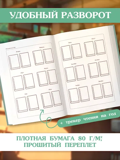 Читательский дневник. Рождение Венеры Сандро Боттичелли (64 л., твердая обложка) - фото 6