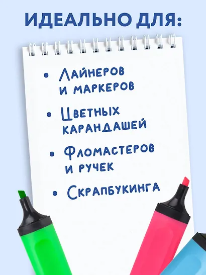 Дедлайны подождут до завтра. Скетчбук карманный с подложкой (А6, 32 л., вертикальный на пружине) - фото 5