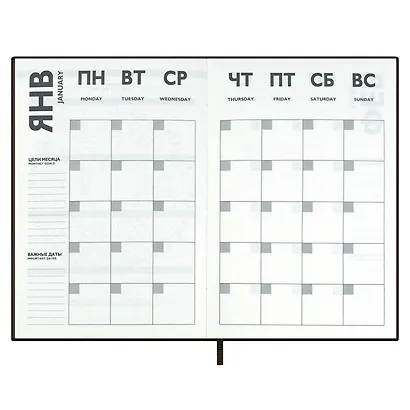 Ежедневник-органайзер недат. А5+ 120л "Шеврет экстра" коричневый, тв.переплёт с поролоном, иск.кожа, на молнии, ляссе, ПВХ-коробка - фото 12