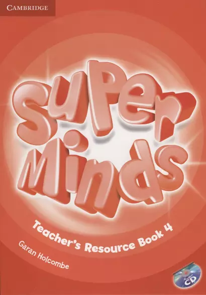 Super Minds. Teacher's Resourse Book 4 (+CD) - фото 1