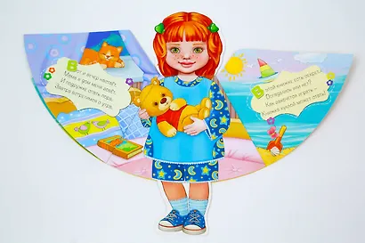 Моя подружка - фото 7