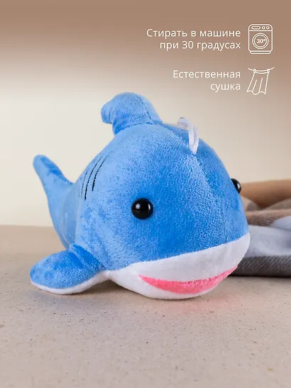 Мягкая игрушка Акула, 28 см - фото 4
