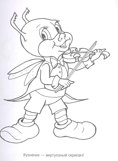 В мире животных - фото 4