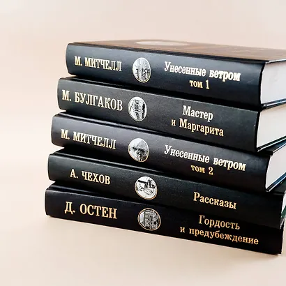 Гордость и предубеждение - фото 12