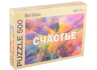 Пазл "Счастье", 500 элементов - фото 1