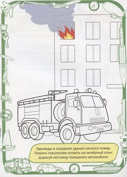 Транспорт вокруг нас - фото 4