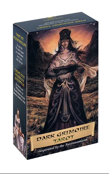 DARK GRIMOIRE TAROT (78 карт+инструкция) - фото 1